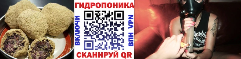 Печенье с ТГК конопля Знаменск