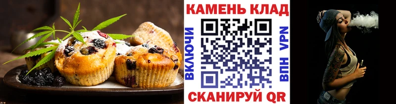 Купить закладки Знаменск Печенье с ТГК марихуана