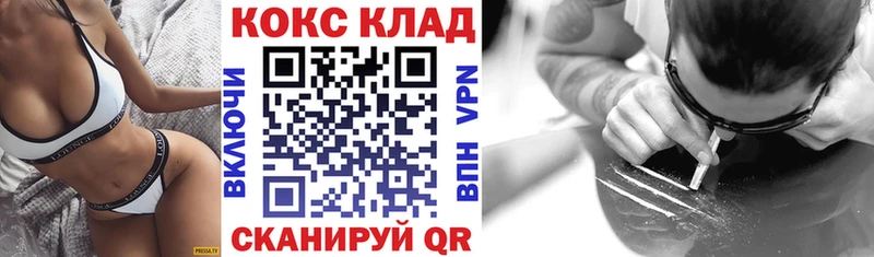 Кокаин FishScale Знаменск