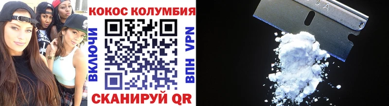 Купить где  Знаменск  КОКАИН 98% 