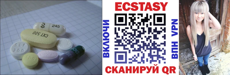 Купить  Знаменск  Экстази VHQ 