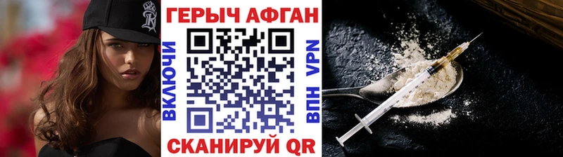 Купить  Знаменск  ГЕРОИН гречка 