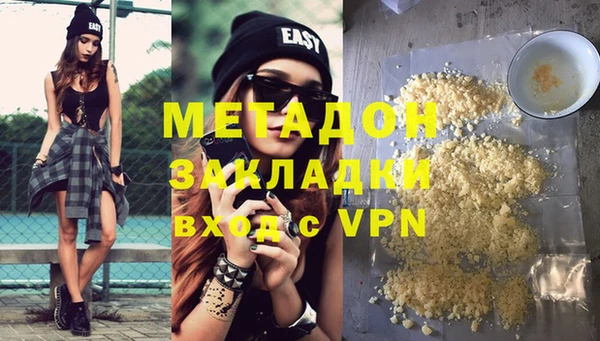 молекула духа Гусев