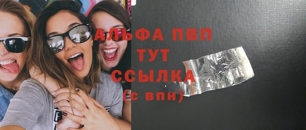 а пвп мука Гусиноозёрск