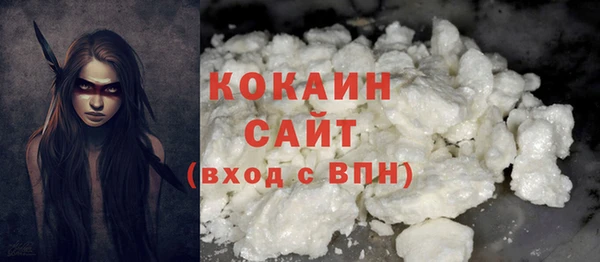 а пвп мука Гусиноозёрск