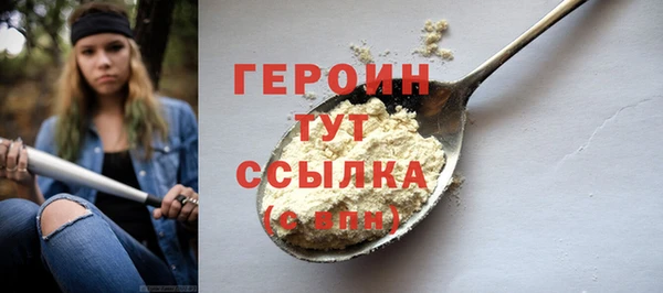 дживик Гусь-Хрустальный