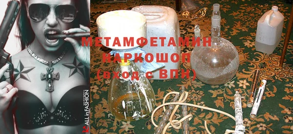 а пвп мука Гусиноозёрск