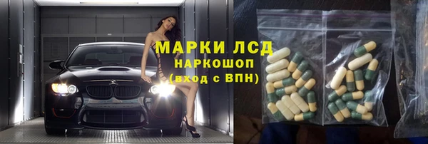 а пвп мука Гусиноозёрск