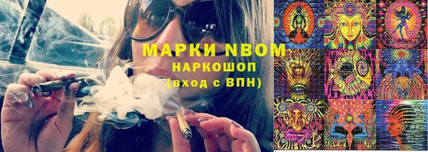 а пвп мука Гусиноозёрск