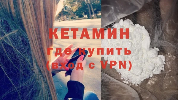 прущий лед Горно-Алтайск