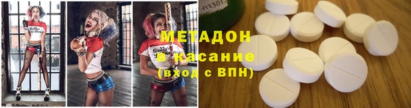 молекула духа Гусев