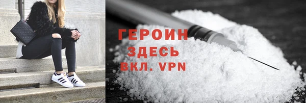 марки nbome Горняк