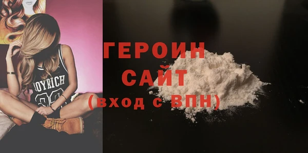 молекула духа Гусев