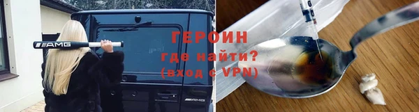 прущий лед Горно-Алтайск
