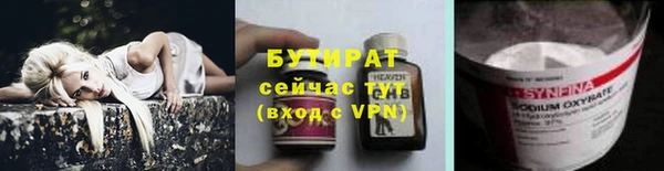 а пвп мука Гусиноозёрск