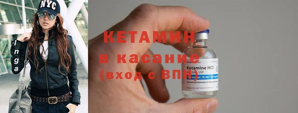 метамфетамин Горнозаводск