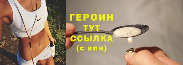 прущий лед Горно-Алтайск