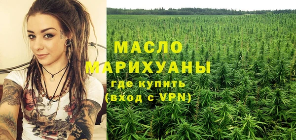 а пвп мука Гусиноозёрск