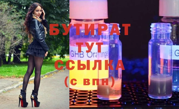 а пвп мука Гусиноозёрск