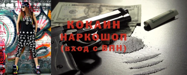 прущий лед Горно-Алтайск