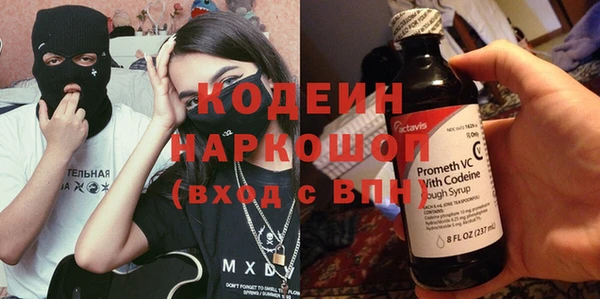 а пвп мука Гусиноозёрск