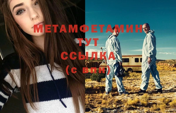 молекула духа Гусев