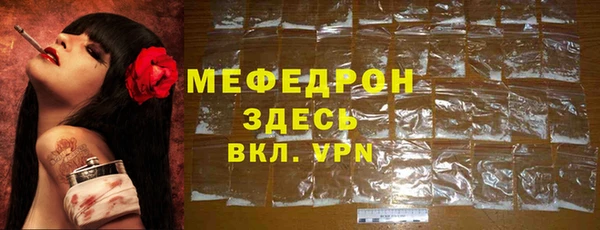 метамфетамин Горнозаводск