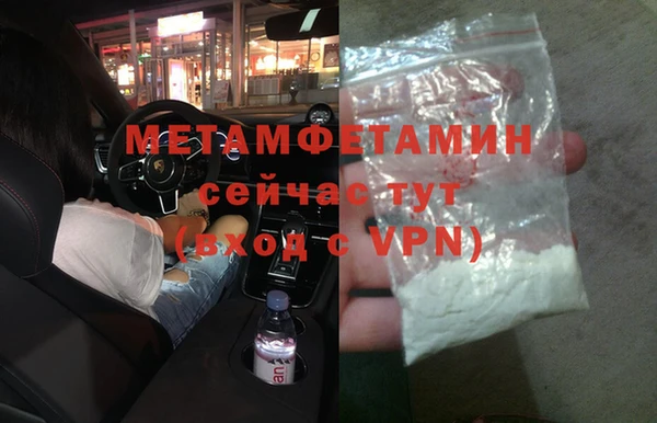 молекула духа Гусев