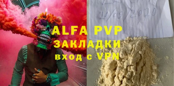 дживик Гусь-Хрустальный