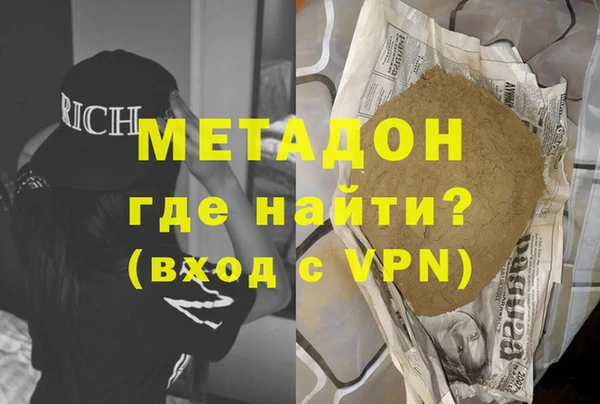 дживик Гусь-Хрустальный