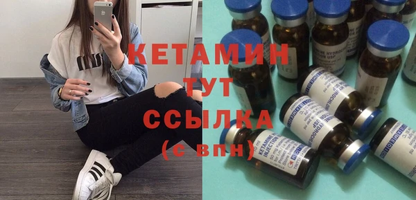 метамфетамин Горнозаводск
