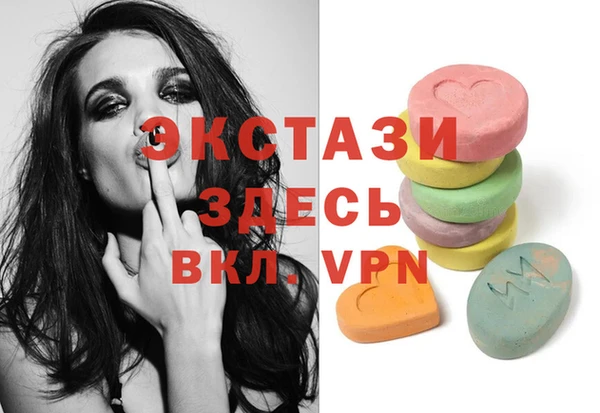молекула духа Гусев