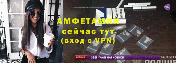 дживик Гусь-Хрустальный