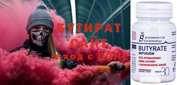 марки nbome Горняк