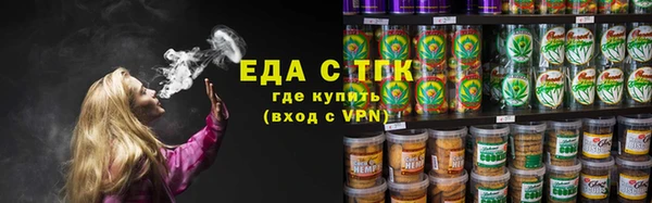 молекула духа Гусев