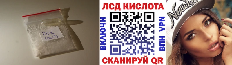 Купить  Знаменск  ЛСД экстази кислота 