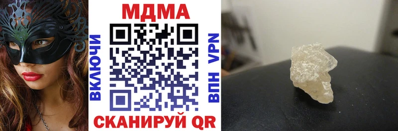 МДМА VHQ  Купить  Знаменск 