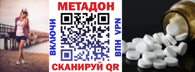 Купить закладки  Знаменск  МЕТАДОН мёд 