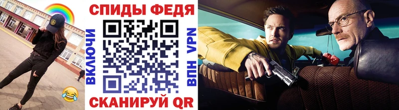 Метамфетамин винт  Купить закладки  Знаменск 