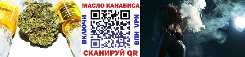Купить закладки  Знаменск  Дистиллят ТГК вейп 